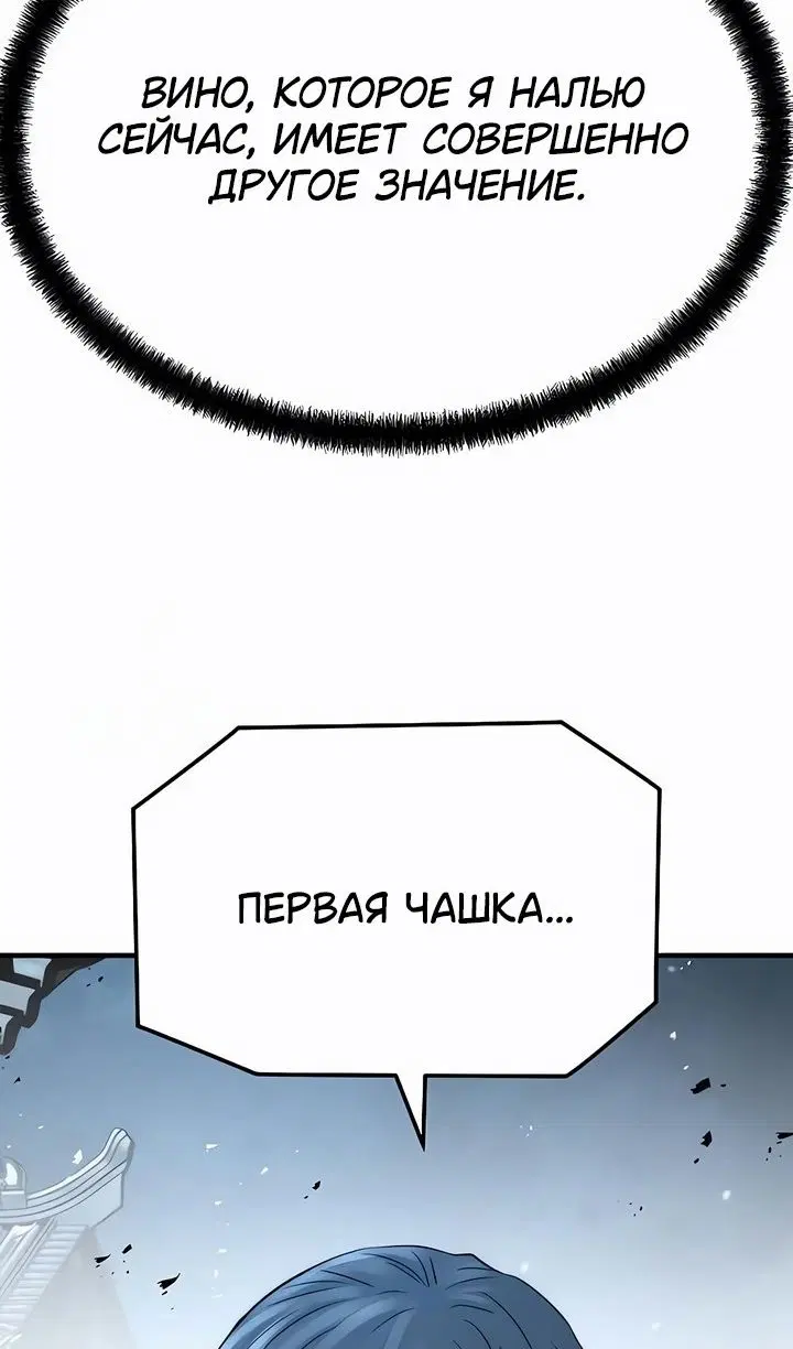 Page 102.000
