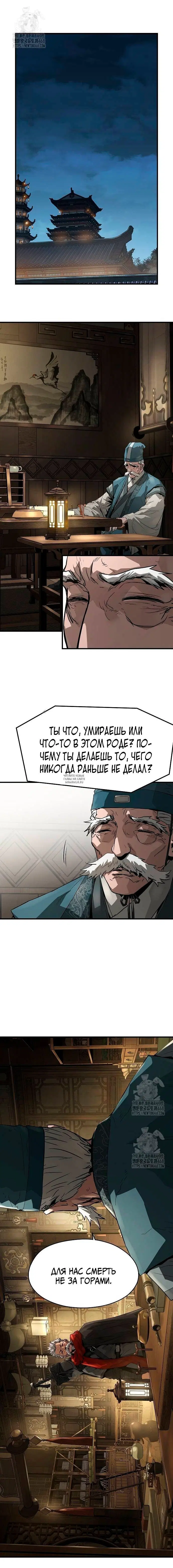 Page 11.000