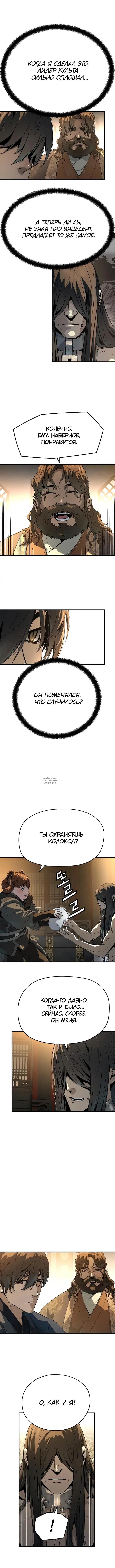 Page 11.000