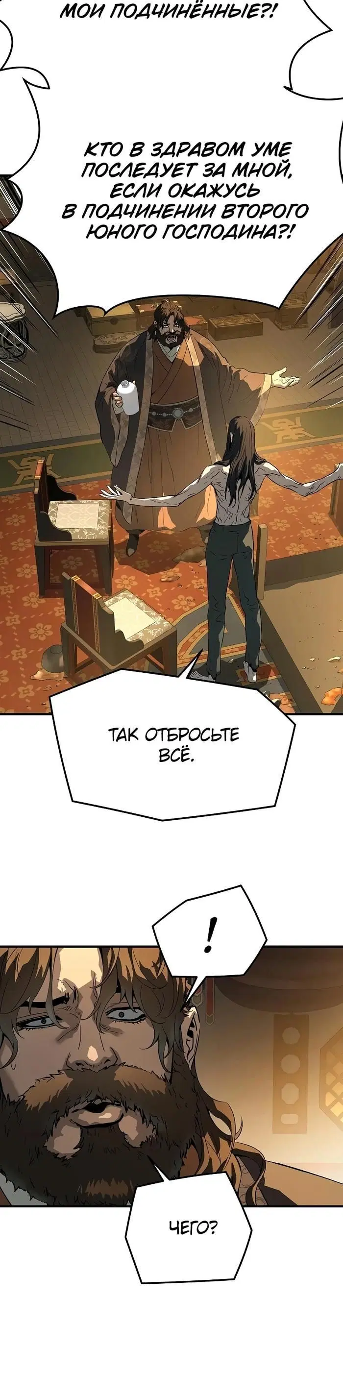 Page 11.001