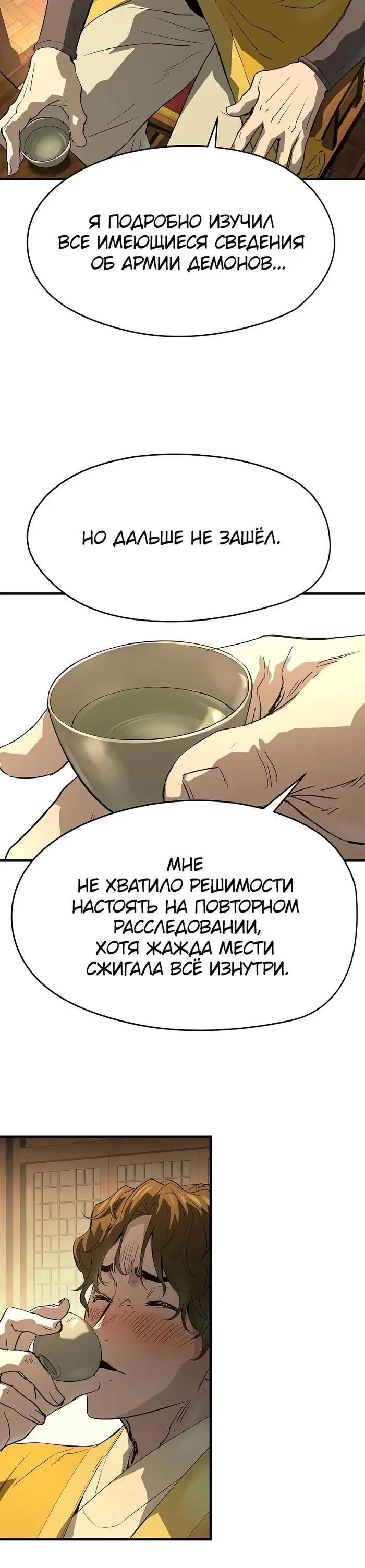 Page 11.001