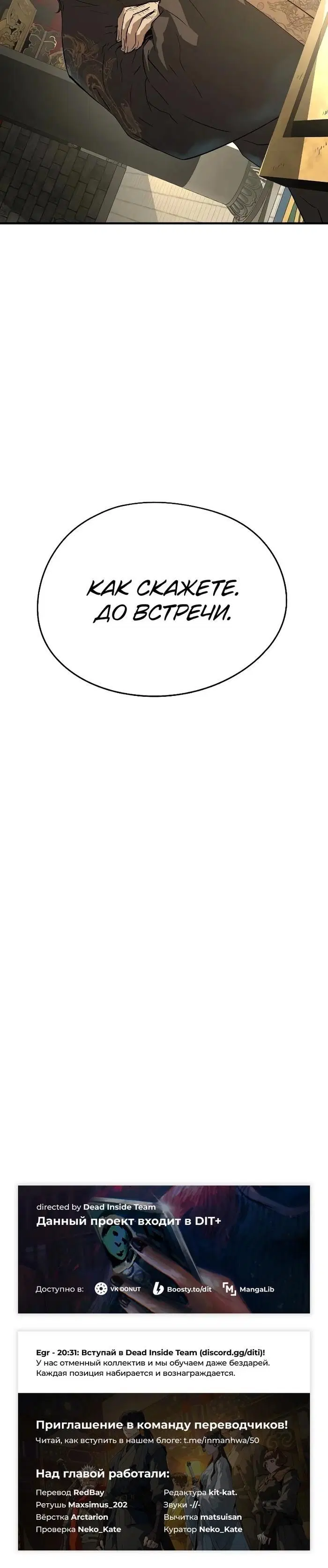 Page 11.001