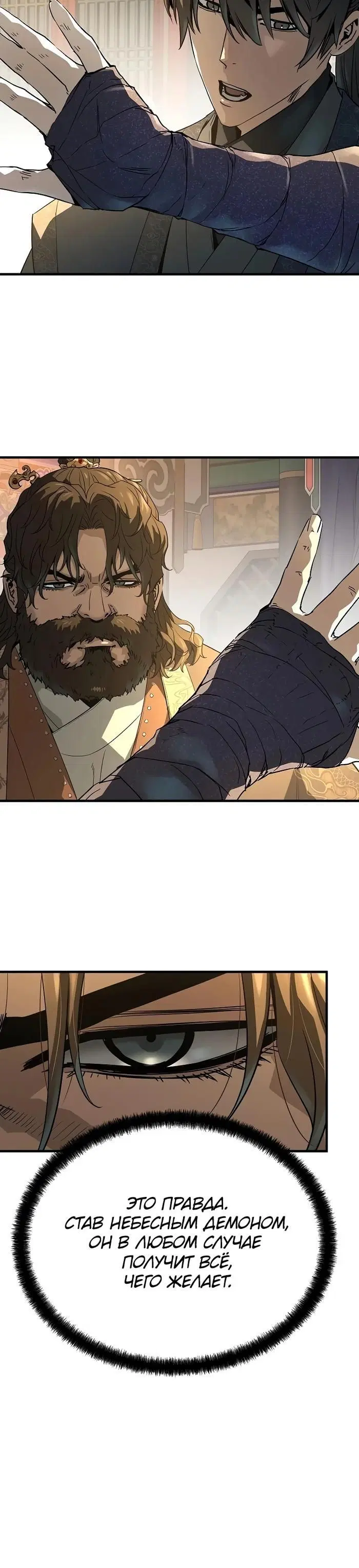 Page 11.001