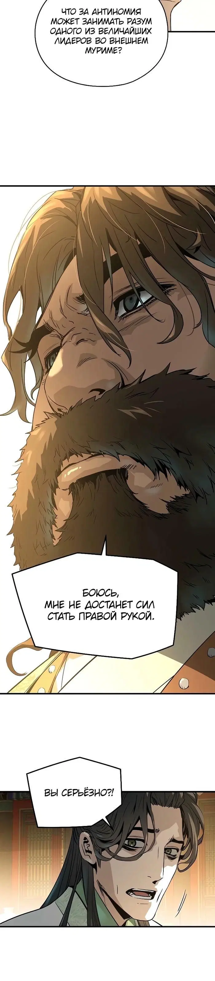Page 11.001