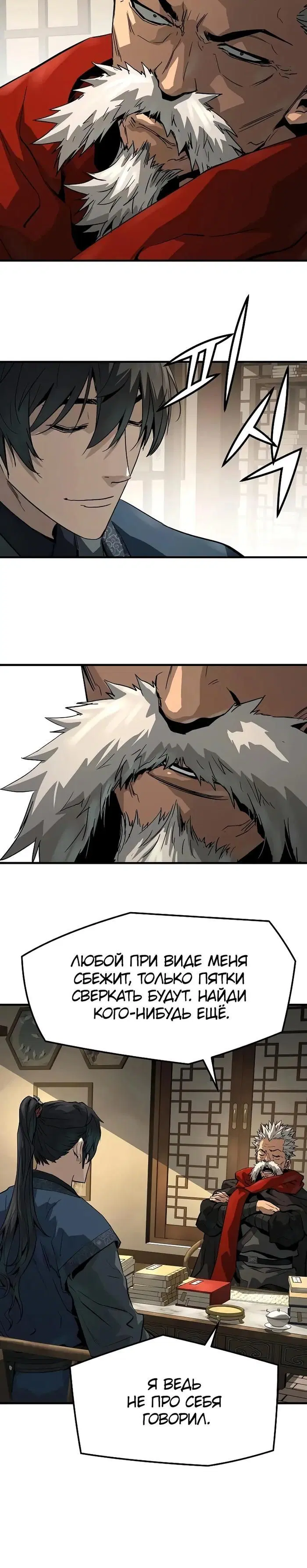 Page 1.001