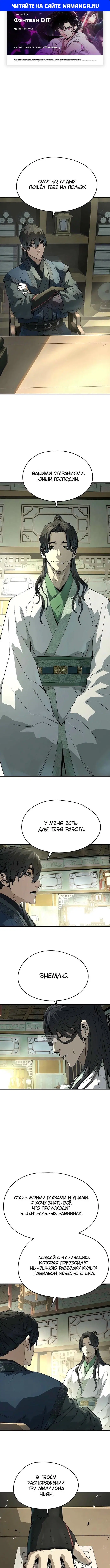 Page 1.000