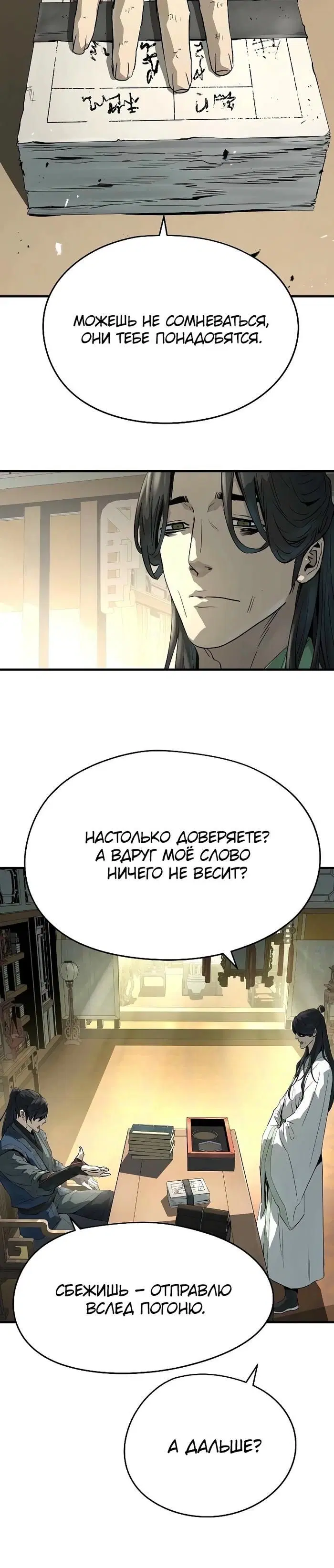 Page 1.001