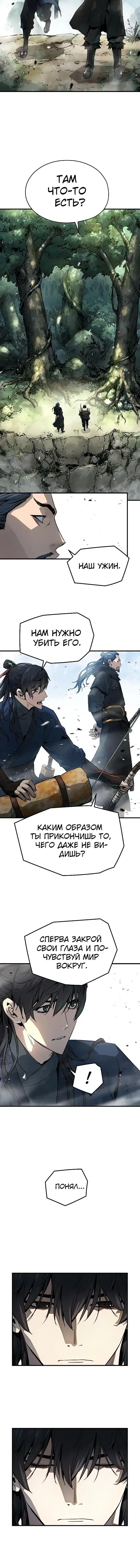 Page 1.001