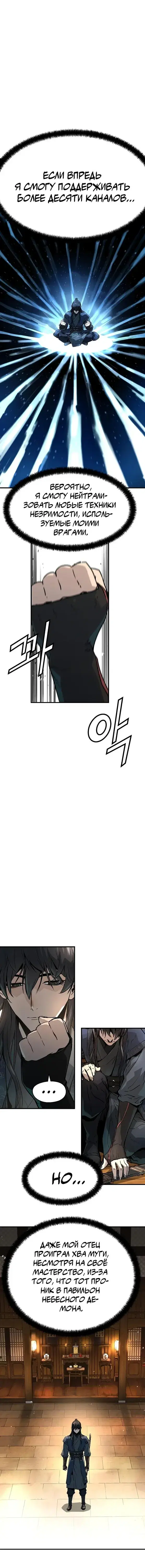 Page 1.001