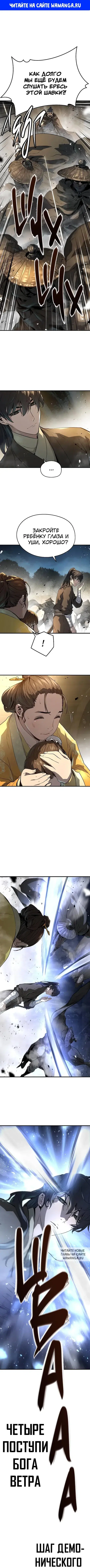 Page 1.000