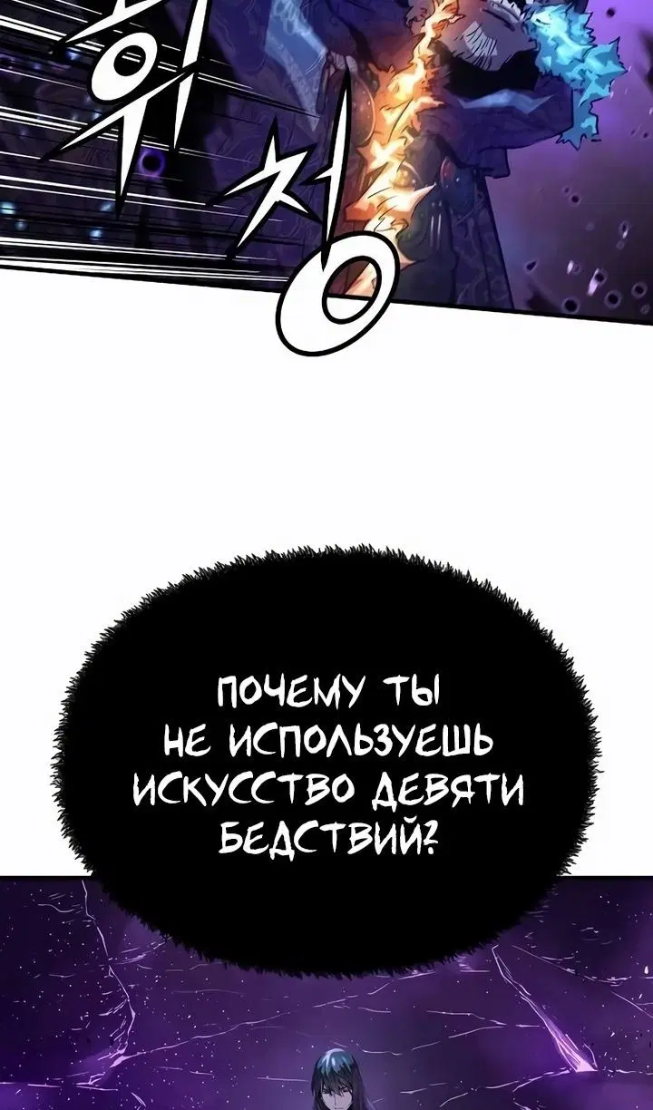 Page 120.000