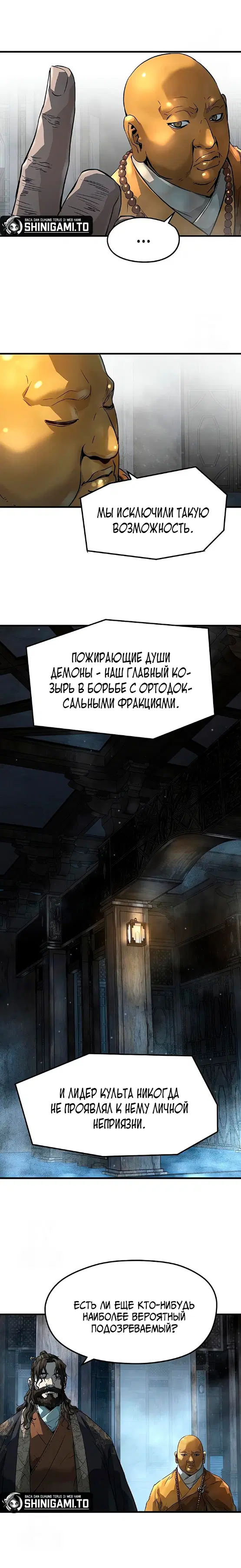 Page 12.000