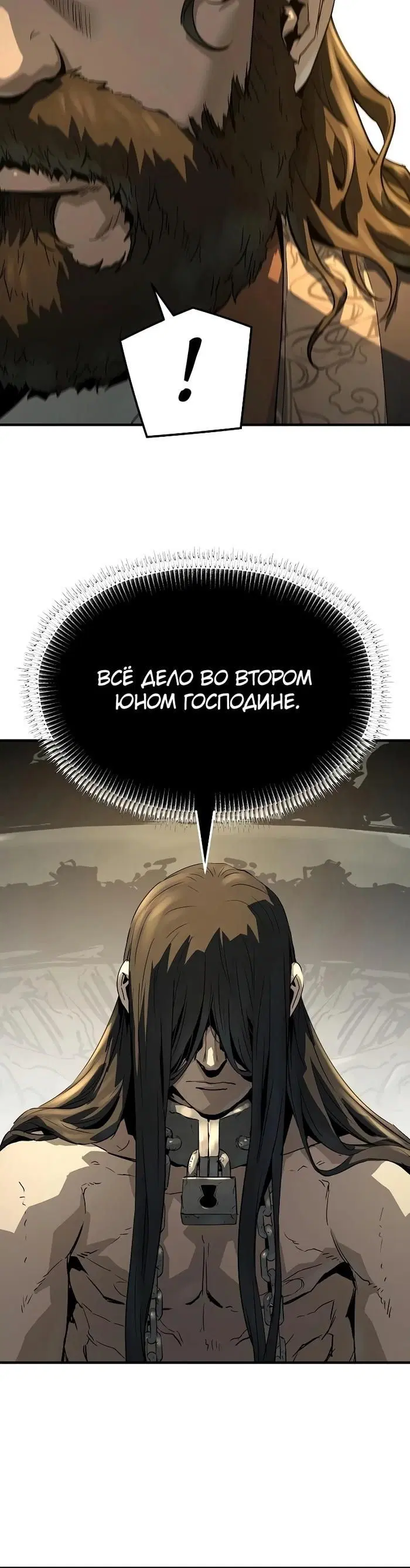 Page 12.001