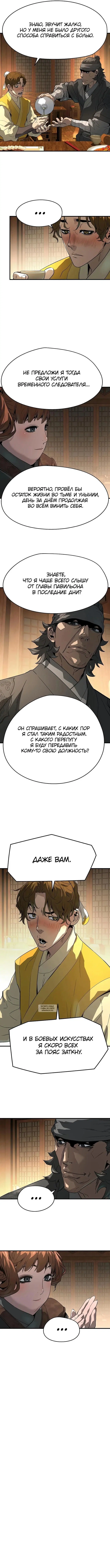 Page 12.000