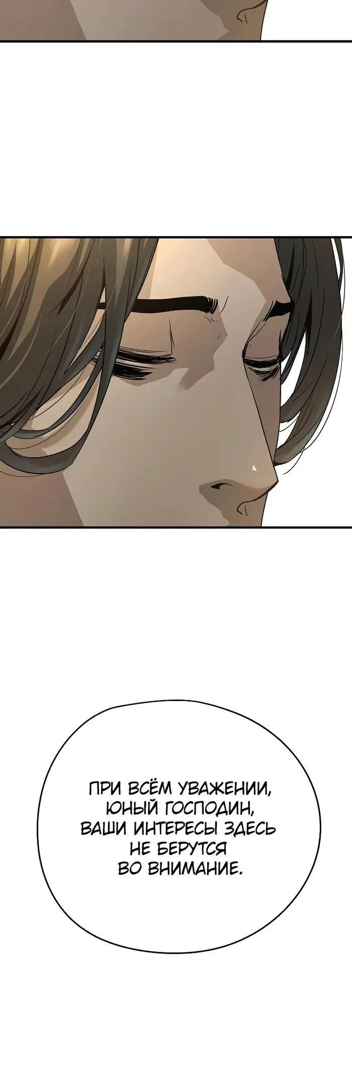 Page 12.001