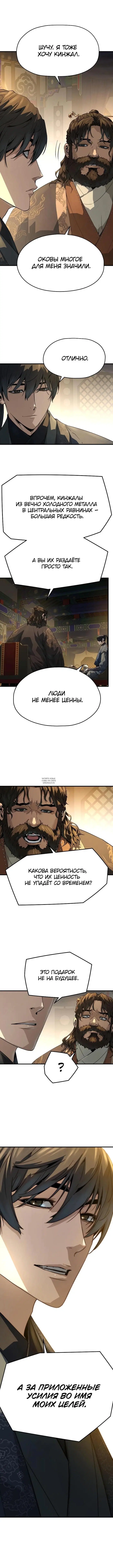 Page 13.000