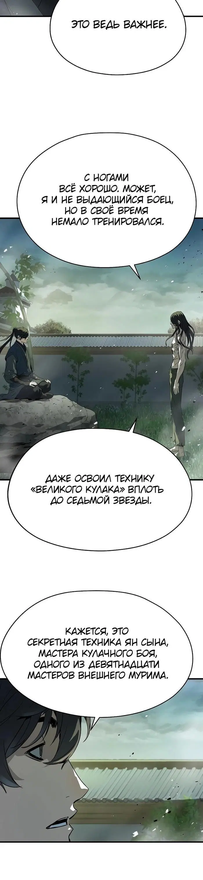 Page 13.001