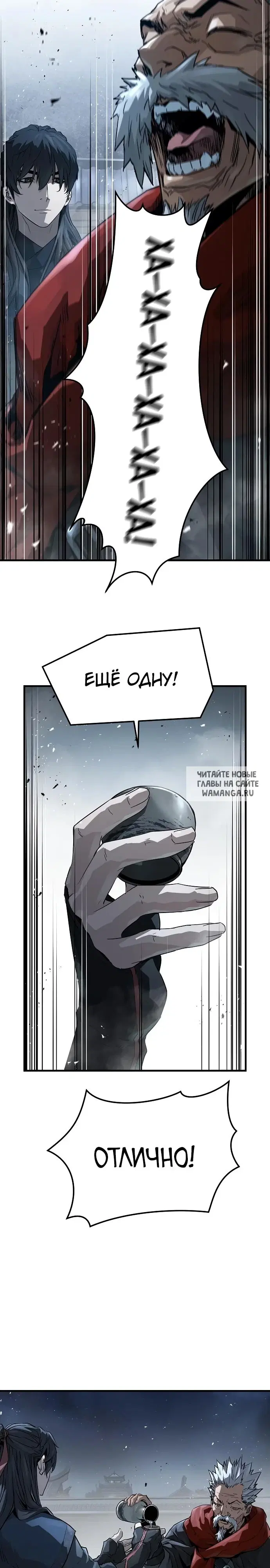 Page 24.000