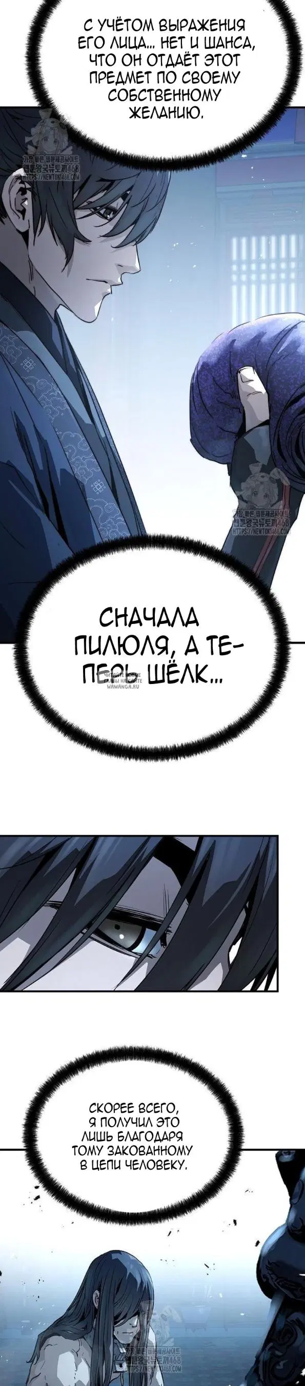 Page 24.000