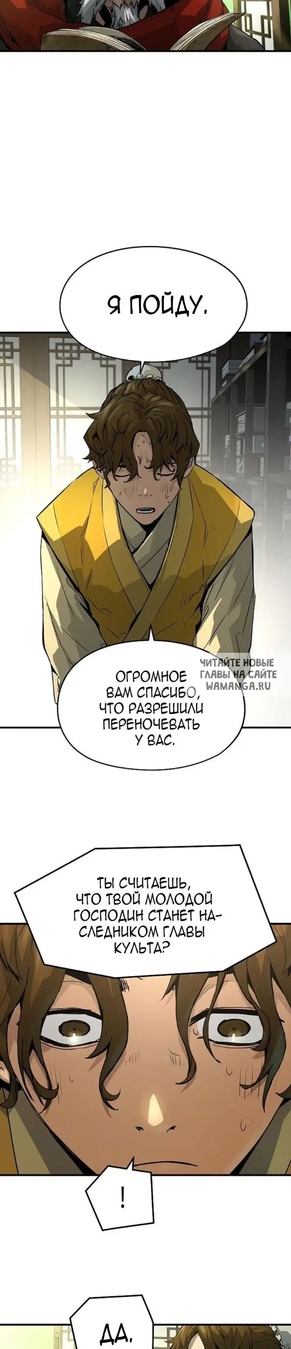 Page 24.000