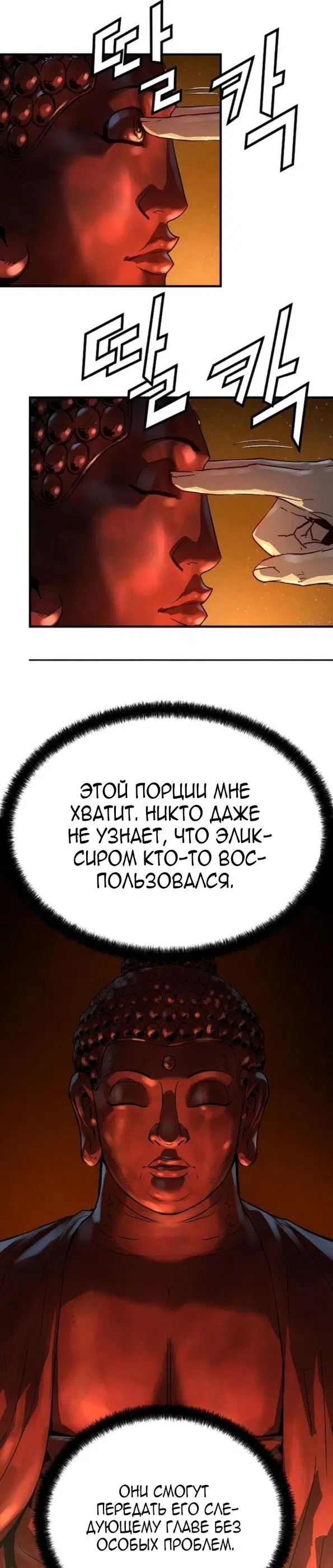 Page 24.000