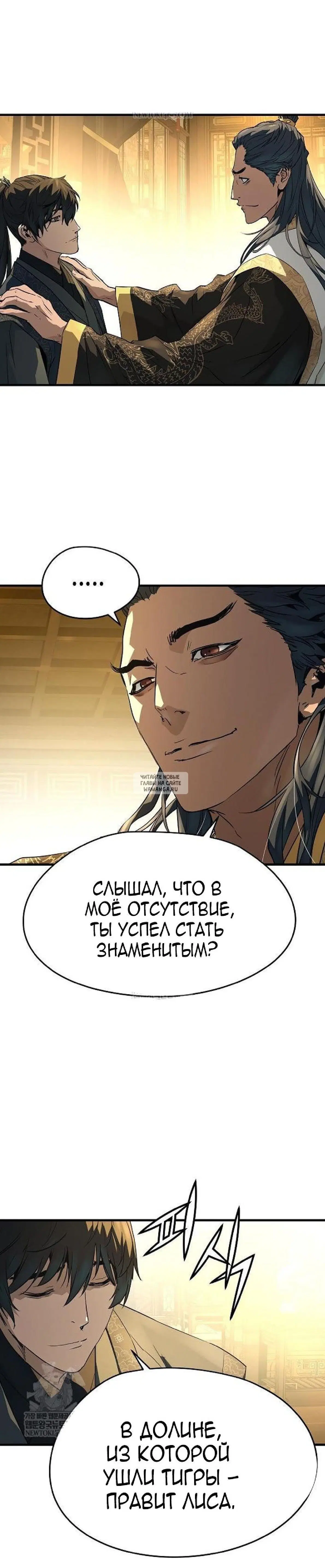 Page 24.000
