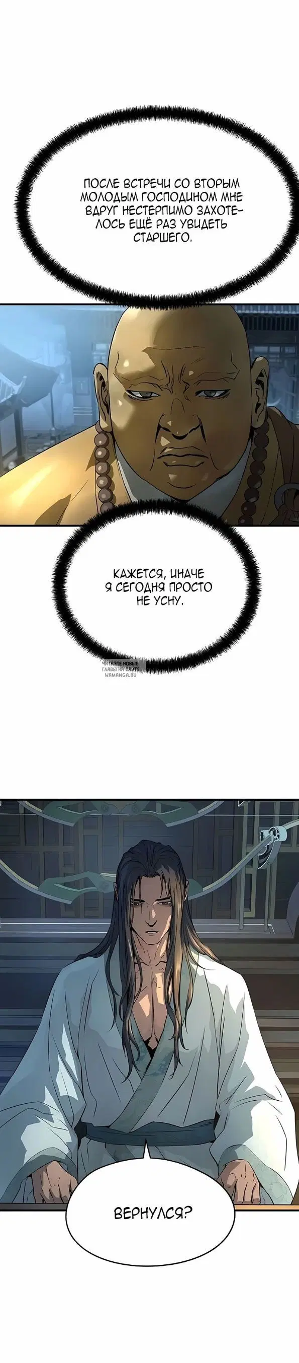 Page 24.000
