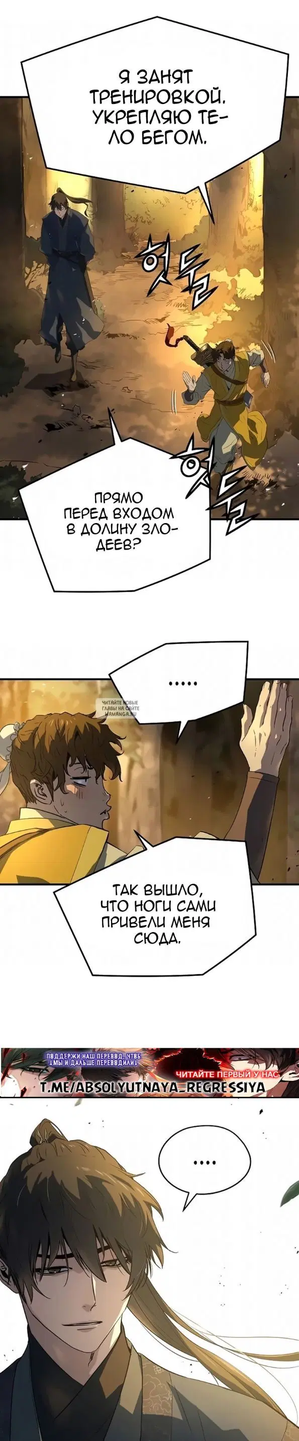 Page 24.000