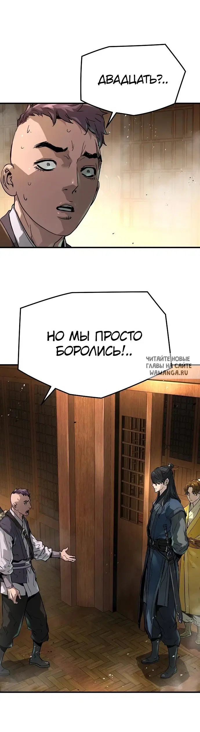Page 25.000