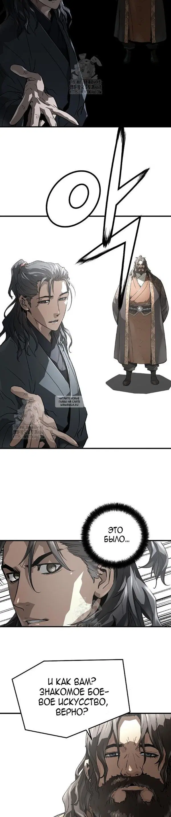 Page 25.000