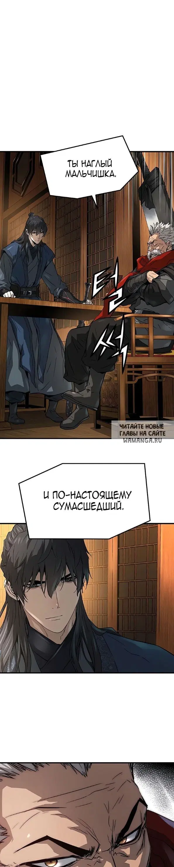 Page 25.000
