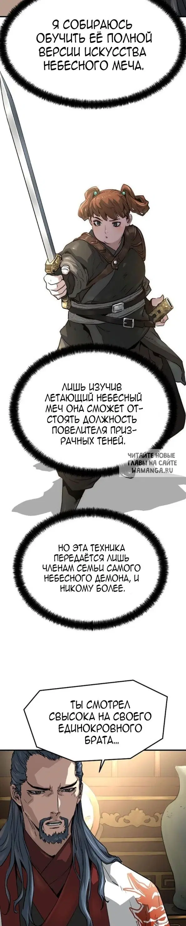 Page 25.000