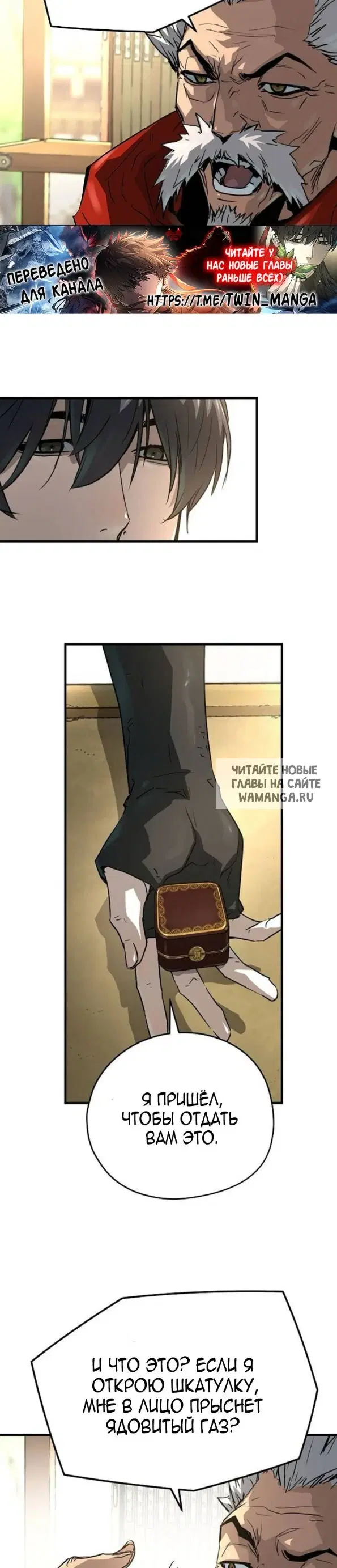 Page 25.000