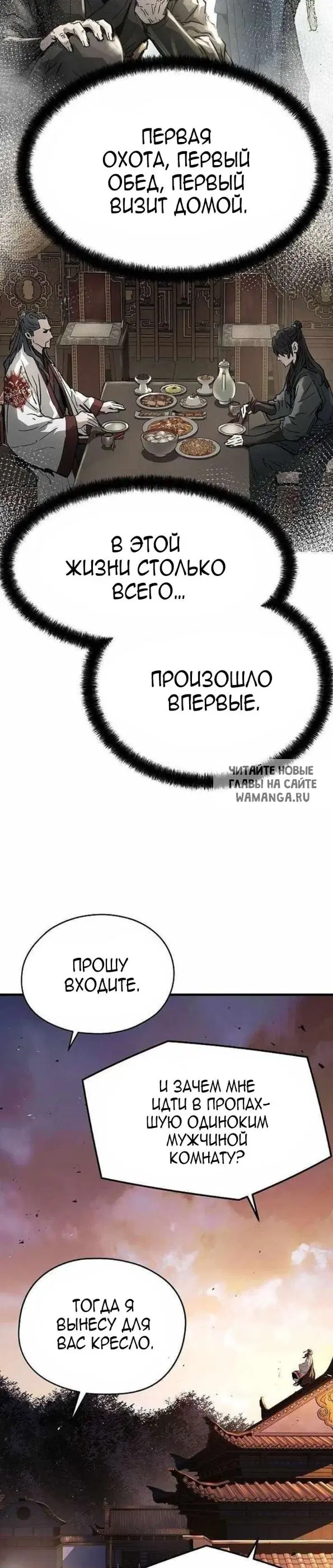 Page 25.000