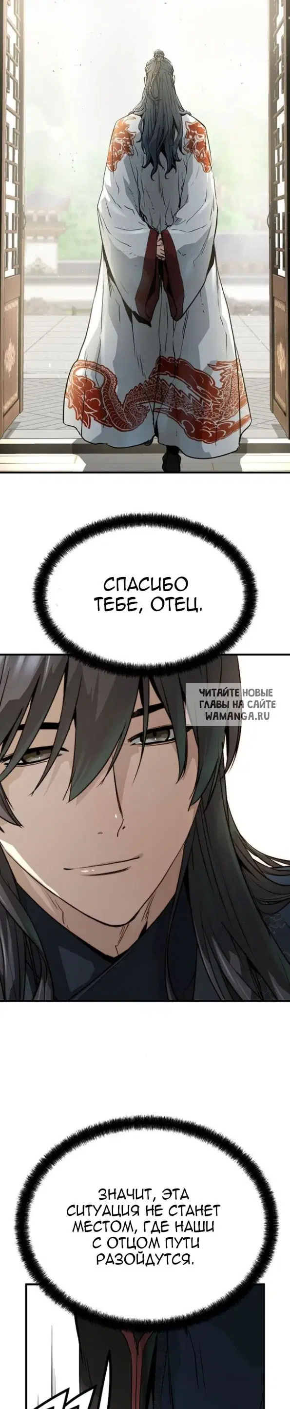 Page 25.000