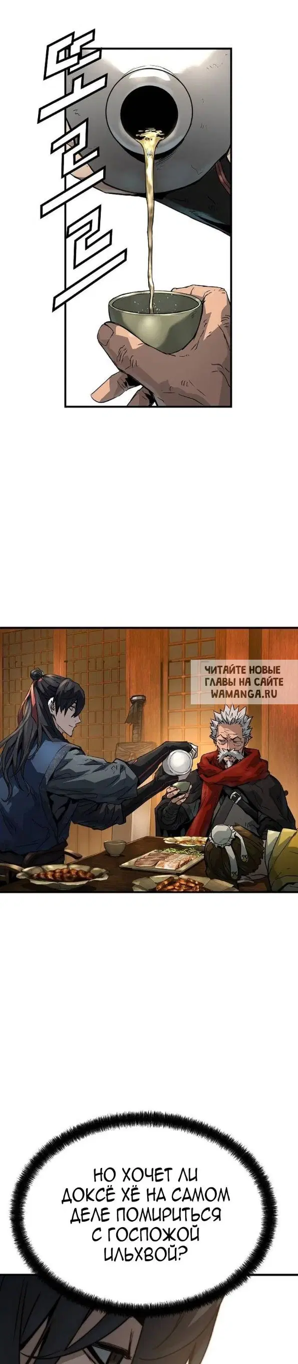 Page 25.000