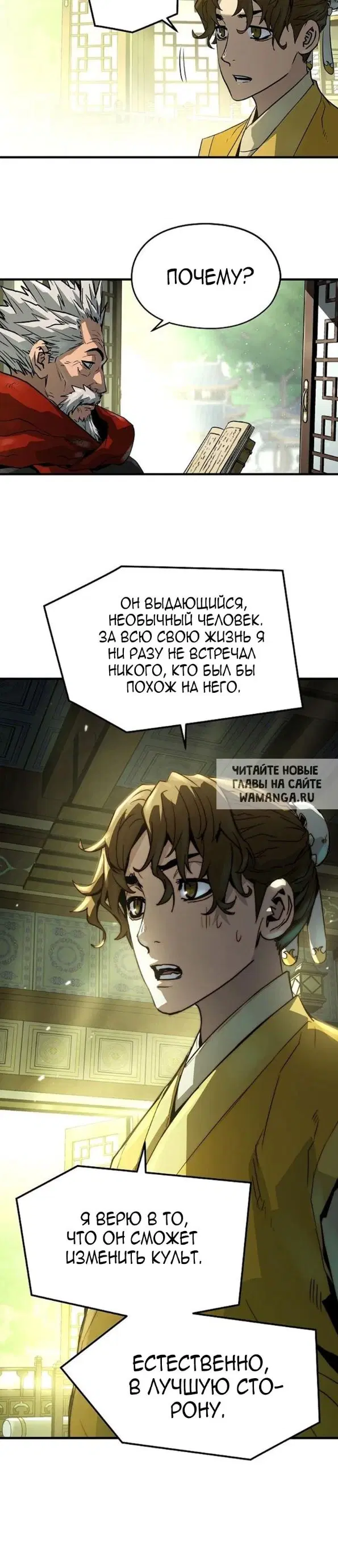 Page 25.000