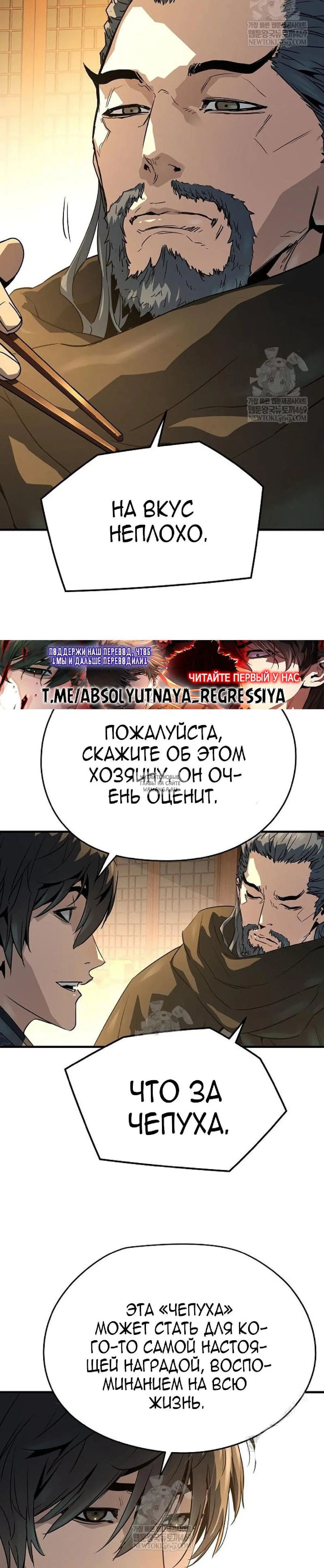 Page 25.000