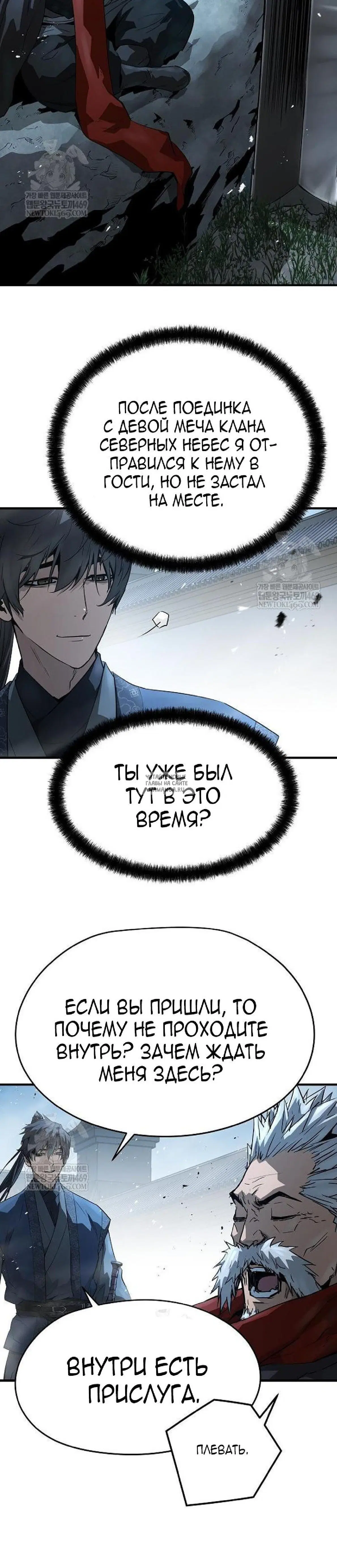 Page 25.000