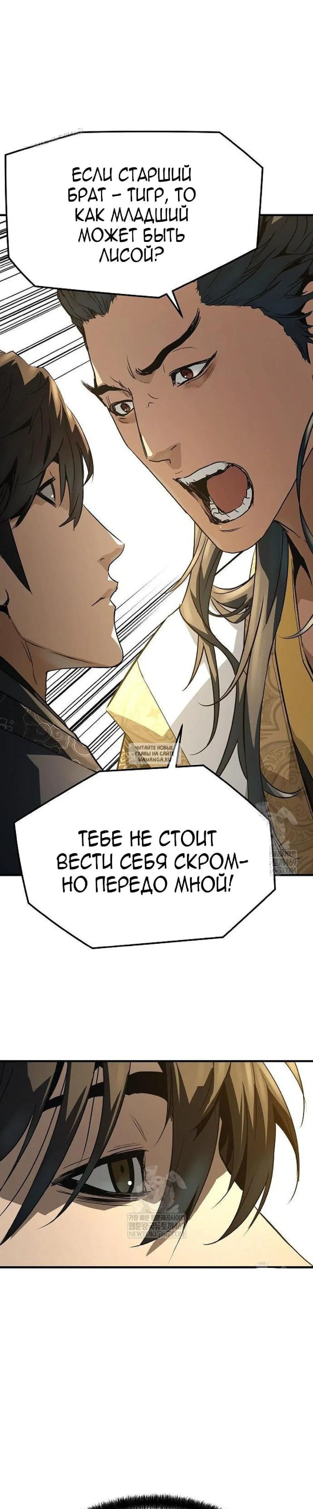 Page 25.000