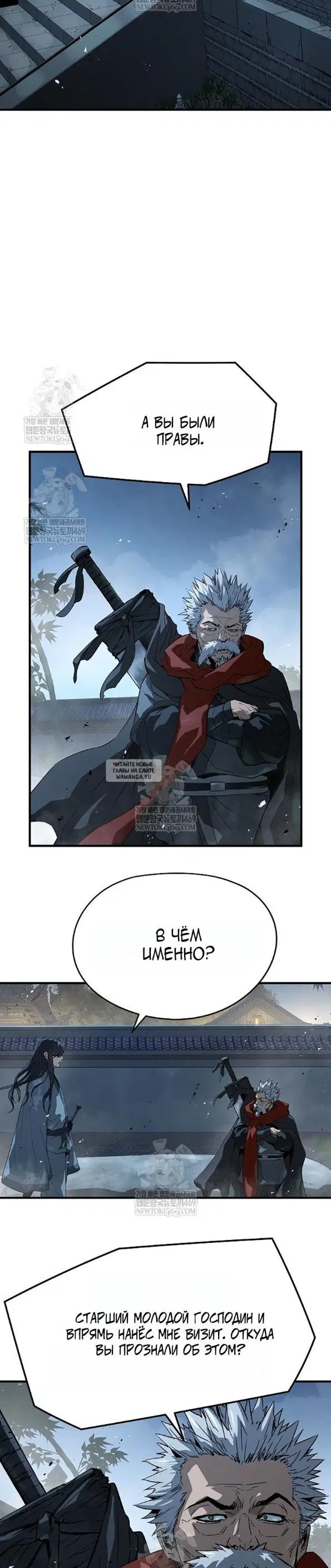 Page 25.000