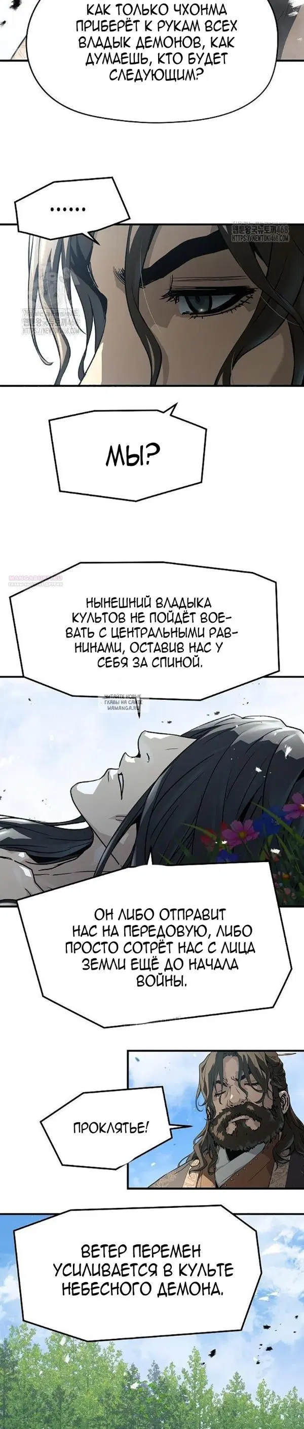 Page 26.000