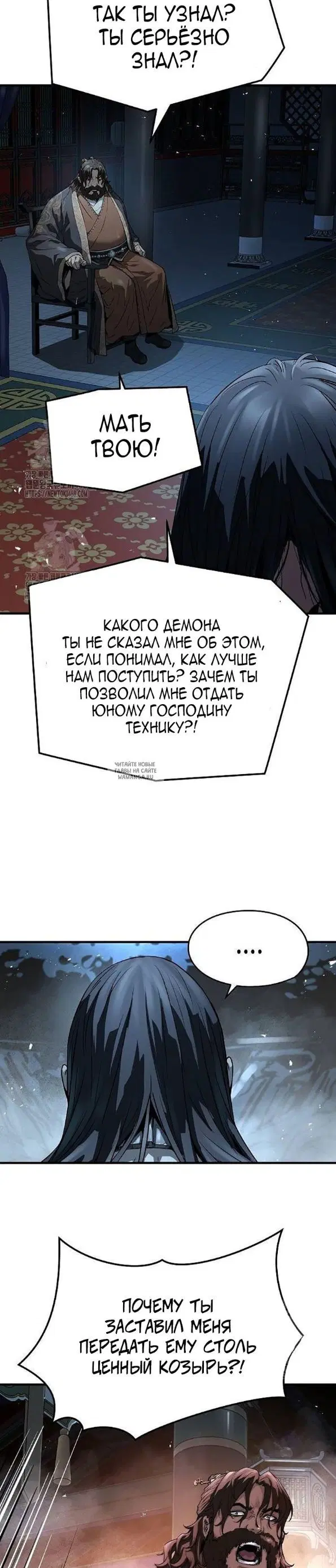 Page 26.000