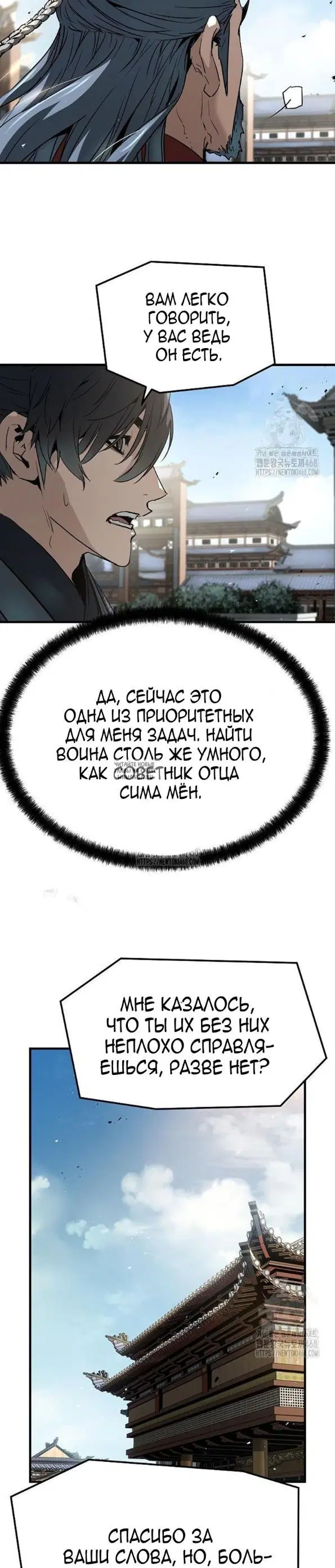 Page 26.000