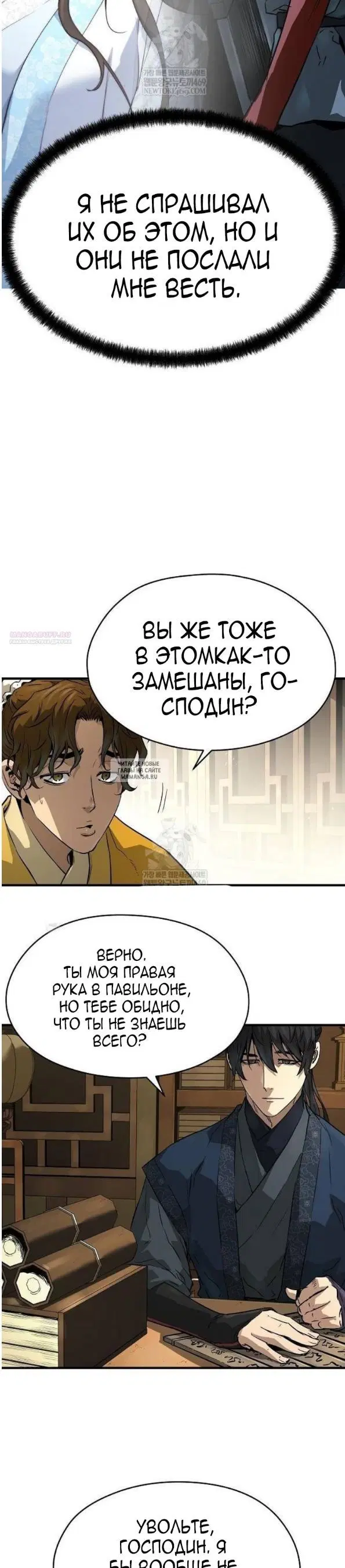 Page 26.000