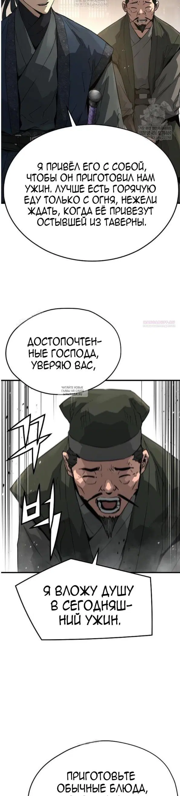 Page 26.000