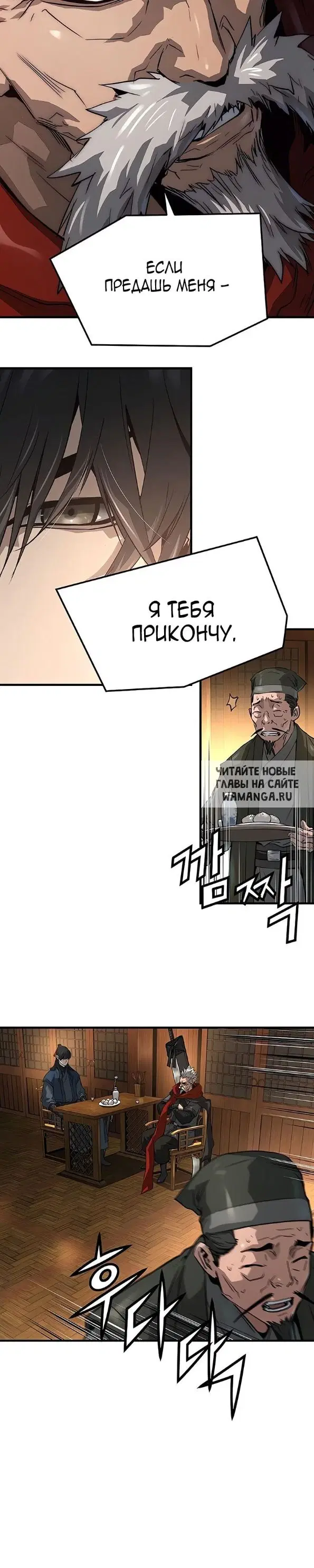 Page 26.000