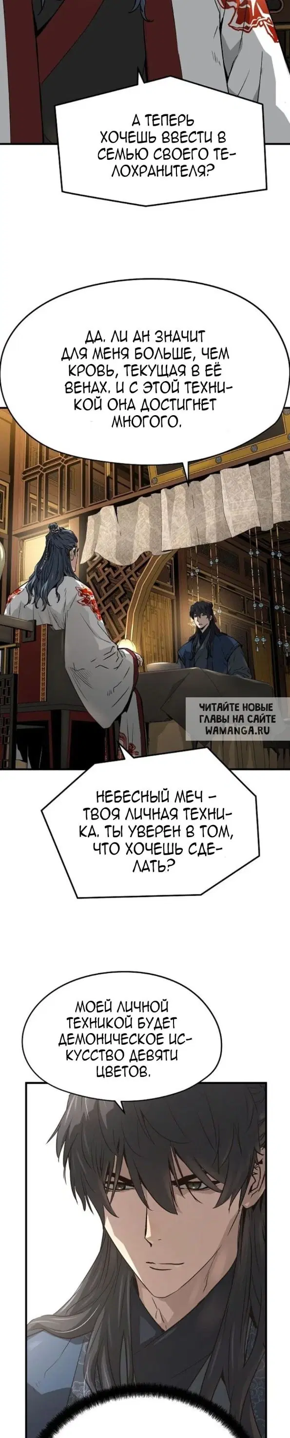 Page 26.000
