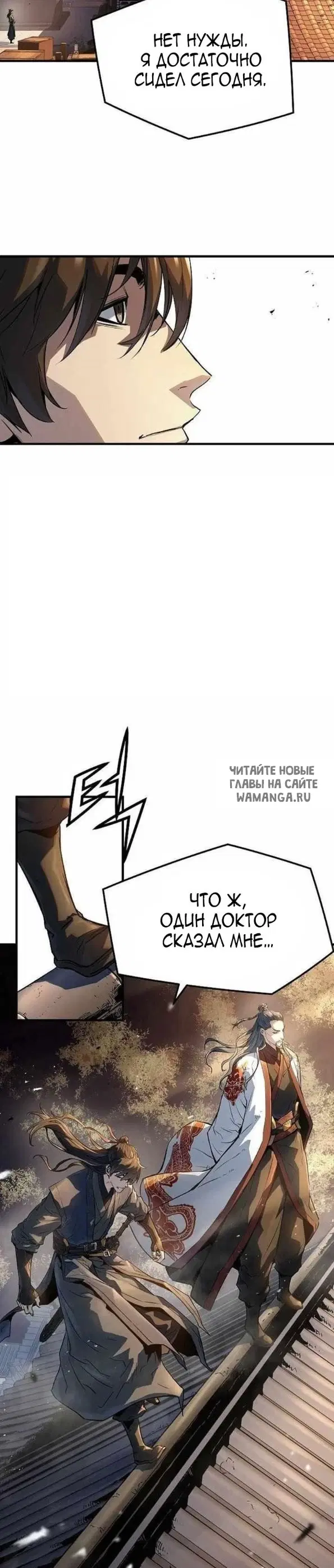 Page 26.000