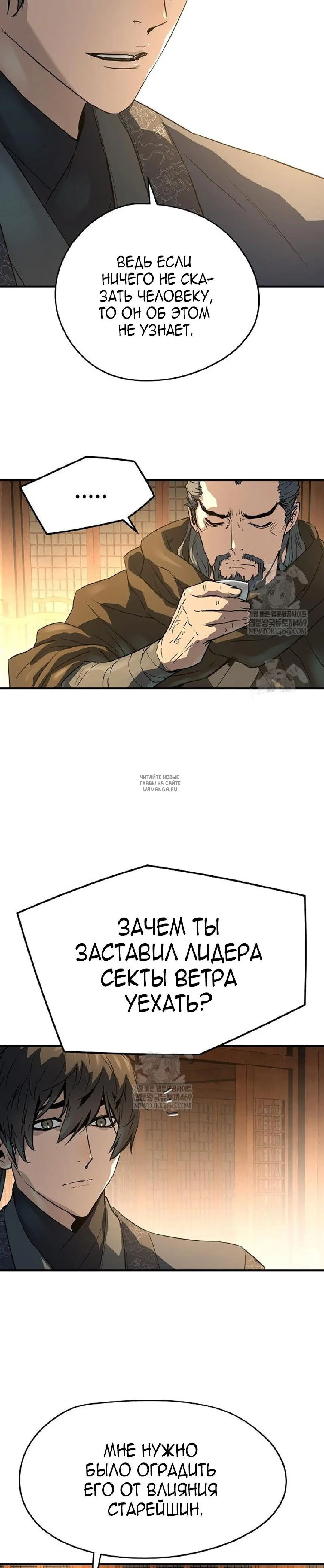 Page 26.000
